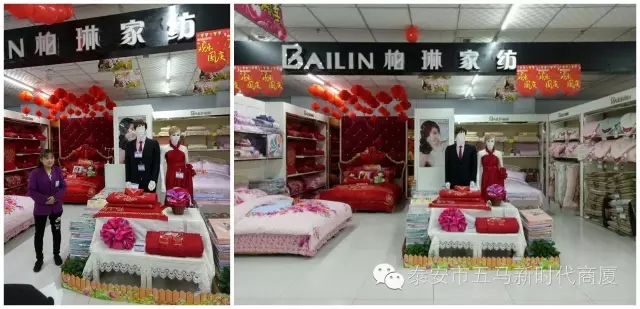 五馬店品牌柜組陳列比賽：讓商品動(dòng)起來(lái)，把員工的展現(xiàn)出來(lái)！