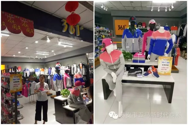五馬店品牌柜組陳列比賽：讓商品動(dòng)起來(lái)，把員工的展現(xiàn)出來(lái)！