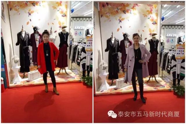 【聆聽秋聲】五馬新時代2016秋冬新品女裝發(fā)布會落幕！