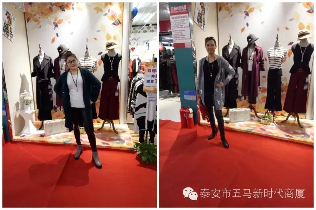 【聆聽秋聲】五馬新時代2016秋冬新品女裝發(fā)布會落幕！