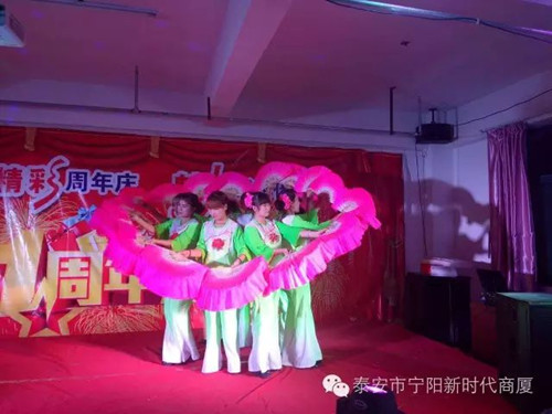 寧陽(yáng)新時(shí)代商廈一周年店慶晚會(huì)落幕！
