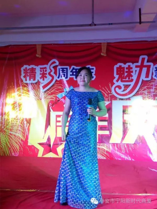 寧陽(yáng)新時(shí)代商廈一周年店慶晚會(huì)落幕！