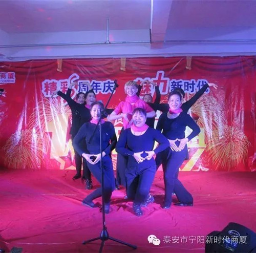 寧陽(yáng)新時(shí)代商廈一周年店慶晚會(huì)落幕！