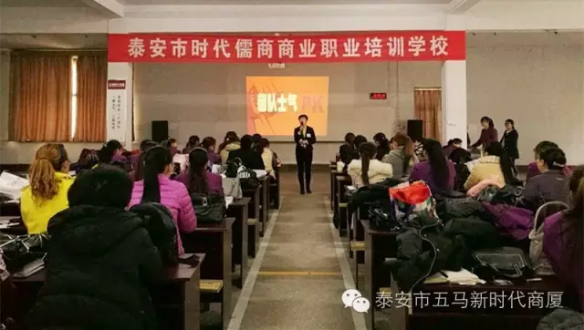 【士氣是三倍的生產(chǎn)力】五馬店一屆團(tuán)隊(duì)士氣展示實(shí)況記錄！