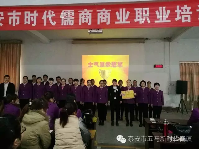 【士氣是三倍的生產(chǎn)力】五馬店一屆團(tuán)隊(duì)士氣展示實(shí)況記錄！