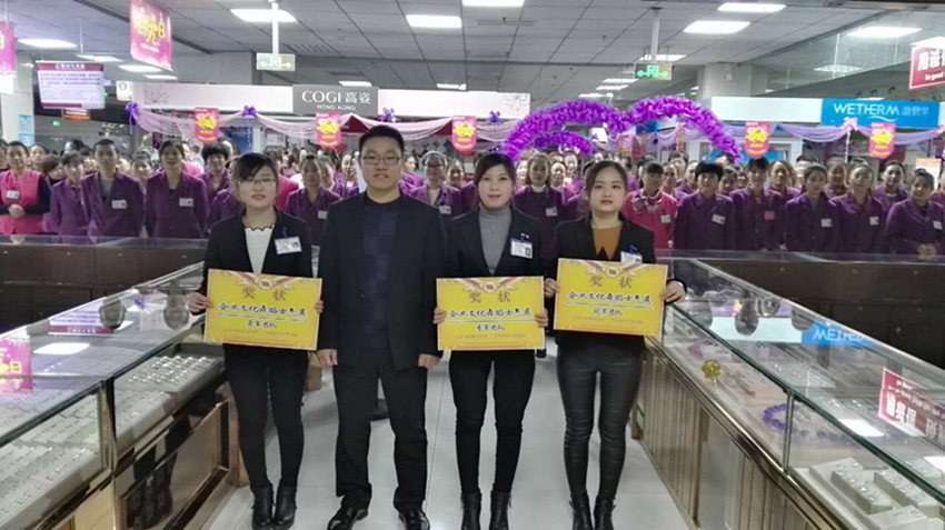 【團(tuán)隊(duì)士氣，風(fēng)采展示】新時(shí)代企業(yè)文化舞蹈士氣展示比賽圓滿結(jié)束！