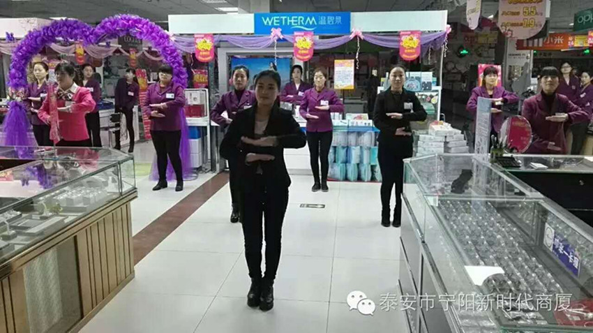 【團(tuán)隊(duì)士氣，風(fēng)采展示】新時(shí)代企業(yè)文化舞蹈士氣展示比賽圓滿結(jié)束！