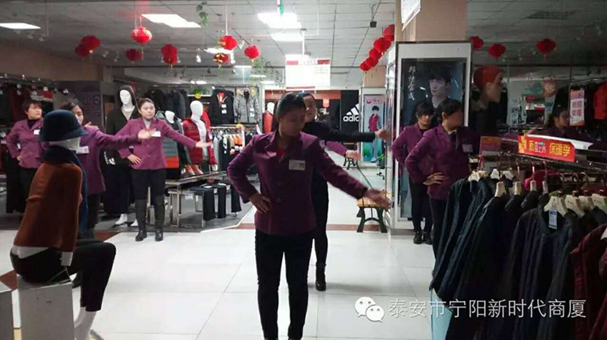 【團(tuán)隊(duì)士氣，風(fēng)采展示】新時(shí)代企業(yè)文化舞蹈士氣展示比賽圓滿結(jié)束！