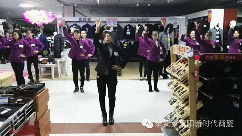 【團(tuán)隊(duì)士氣，風(fēng)采展示】新時(shí)代企業(yè)文化舞蹈士氣展示比賽圓滿結(jié)束！