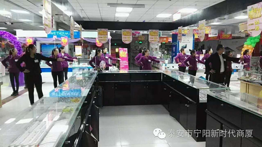 【團(tuán)隊(duì)士氣，風(fēng)采展示】新時(shí)代企業(yè)文化舞蹈士氣展示比賽圓滿結(jié)束！