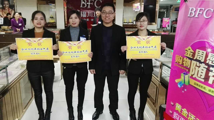 【團(tuán)隊(duì)士氣，風(fēng)采展示】新時(shí)代企業(yè)文化舞蹈士氣展示比賽圓滿結(jié)束！