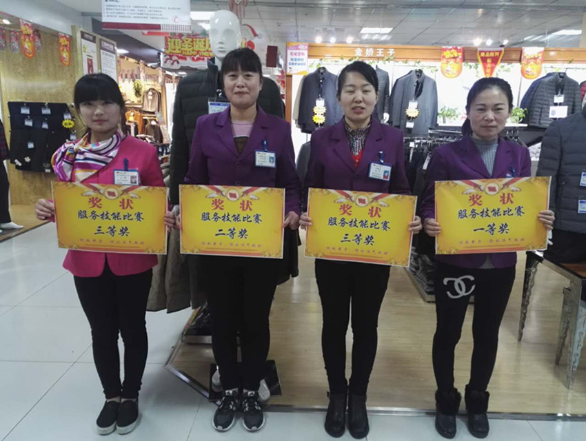 【用心研究本職工作】服務技能比賽，努力成為更好的自己！