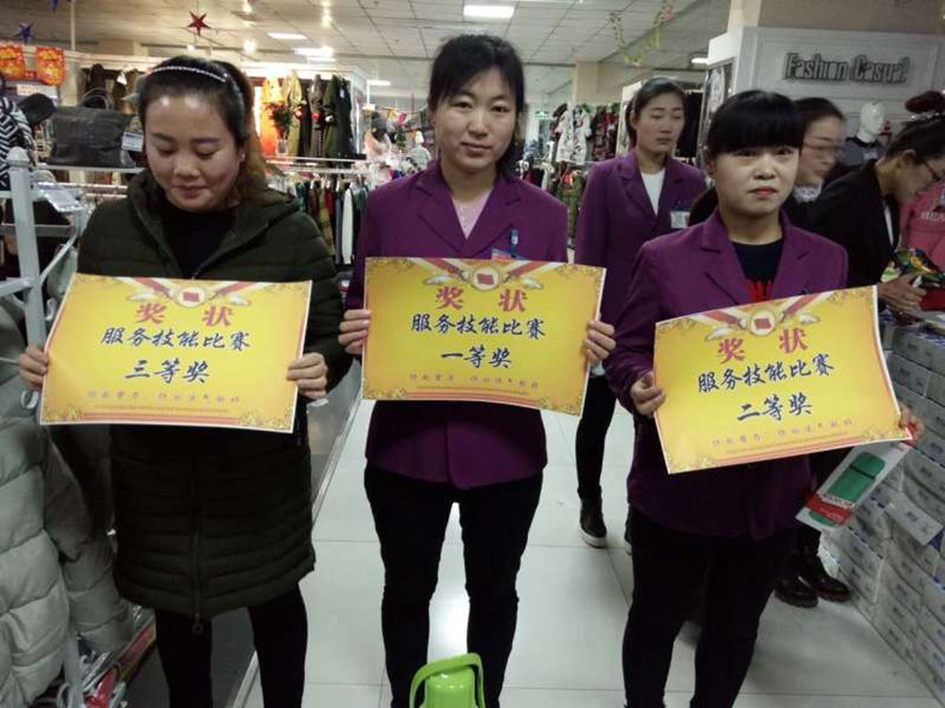 【用心研究本職工作】服務技能比賽，努力成為更好的自己！