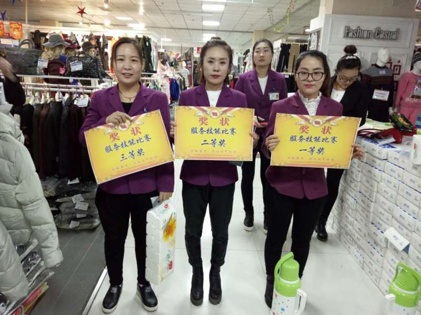 【用心研究本職工作】服務技能比賽，努力成為更好的自己！