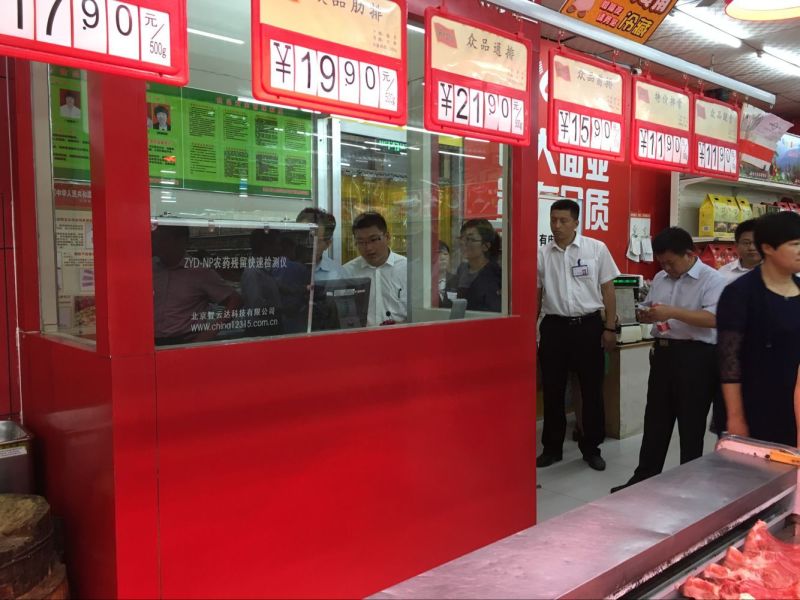 省級食品城市創(chuàng)建暨“食安山東”示范單位典型經(jīng)驗宣講活動在我商廈舉行！