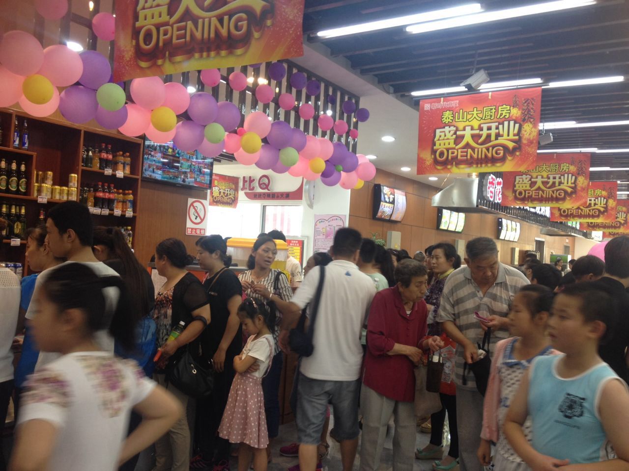 熱烈慶祝！| 新時代商廈泰山大廚房今日盛大開業(yè)啦！