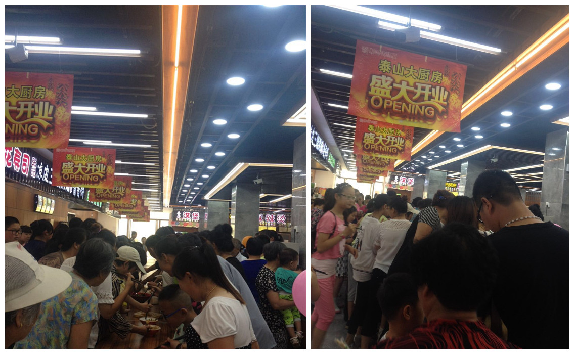 熱烈慶祝！| 新時代商廈泰山大廚房今日盛大開業(yè)啦！