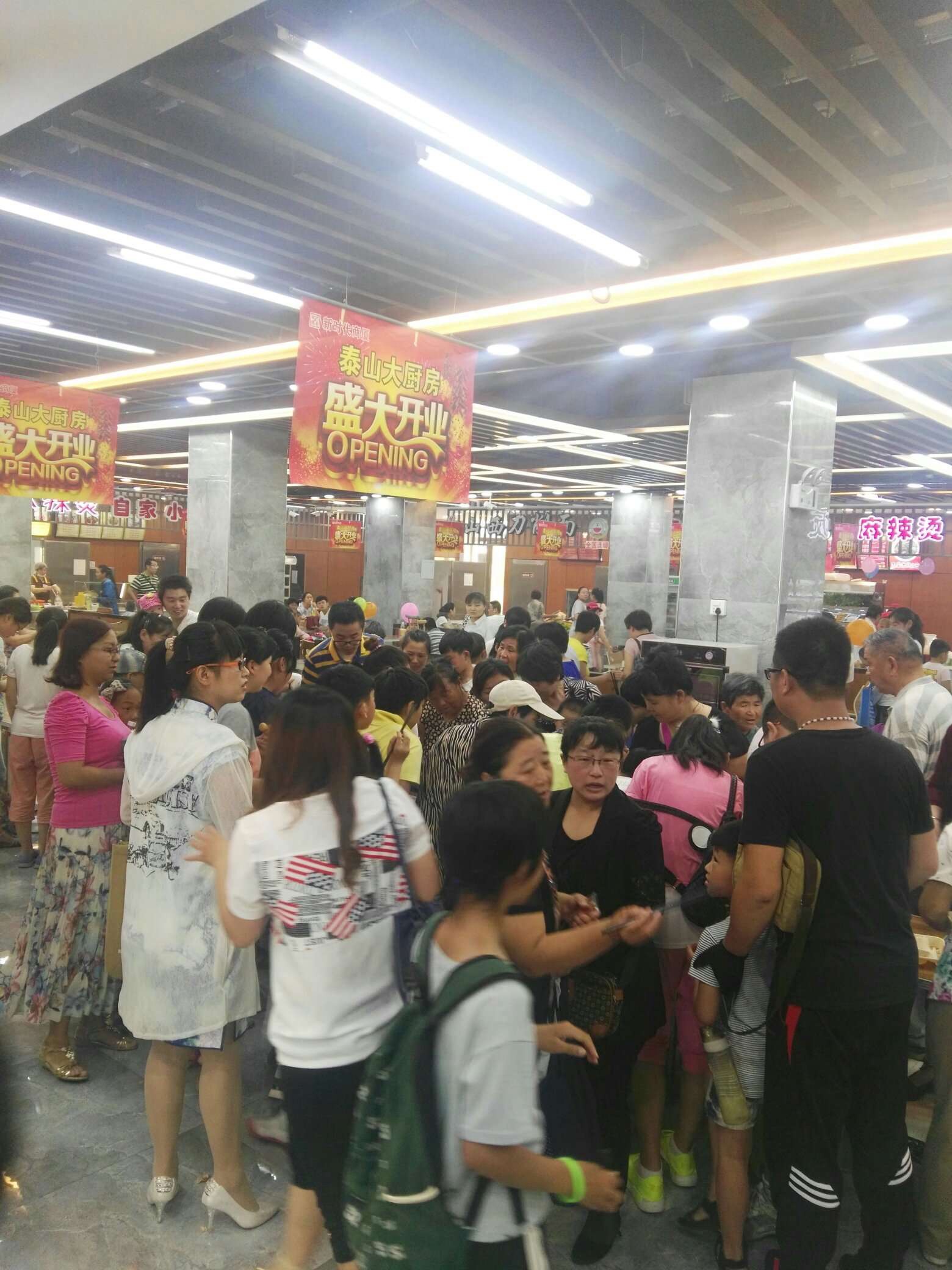 熱烈慶祝！| 新時代商廈泰山大廚房今日盛大開業(yè)啦！