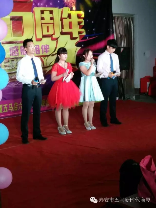 【精彩再現(xiàn)】五馬店六周年店慶晚會落幕！