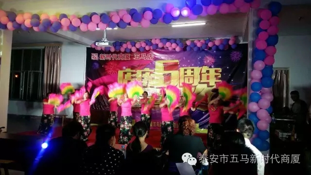 【精彩再現(xiàn)】五馬店六周年店慶晚會落幕！