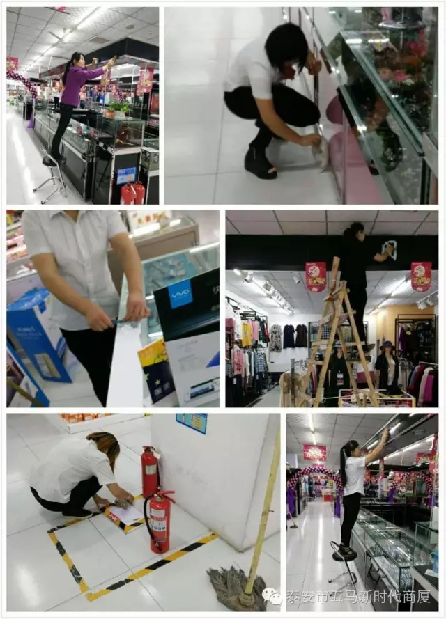 做企業(yè)主人，當環(huán)衛(wèi)先鋒！營造舒心購物環(huán)境！