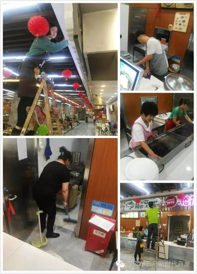 做企業(yè)主人，當環(huán)衛(wèi)先鋒！營造舒心購物環(huán)境！