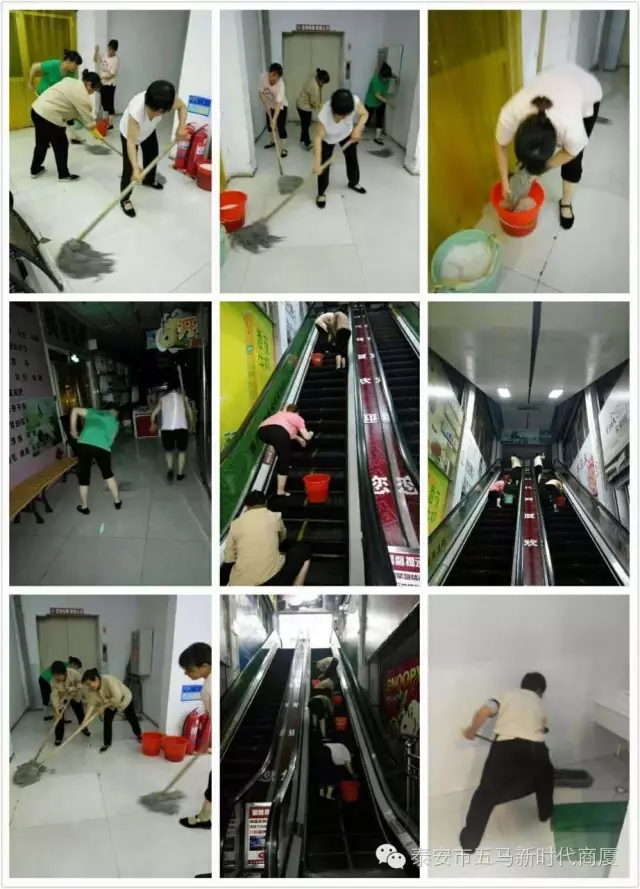 做企業(yè)主人，當環(huán)衛(wèi)先鋒！營造舒心購物環(huán)境！