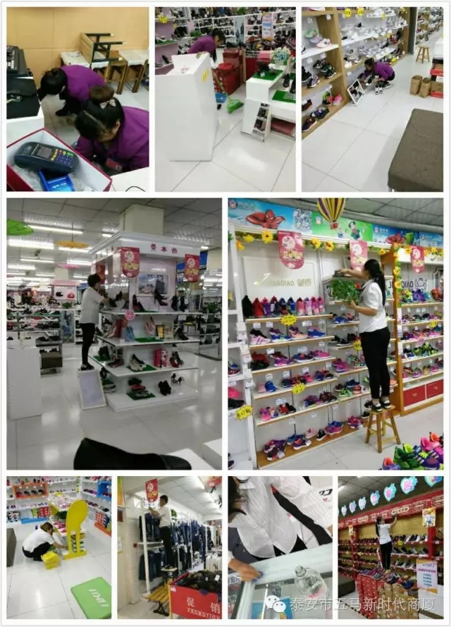 做企業(yè)主人，當環(huán)衛(wèi)先鋒！營造舒心購物環(huán)境！