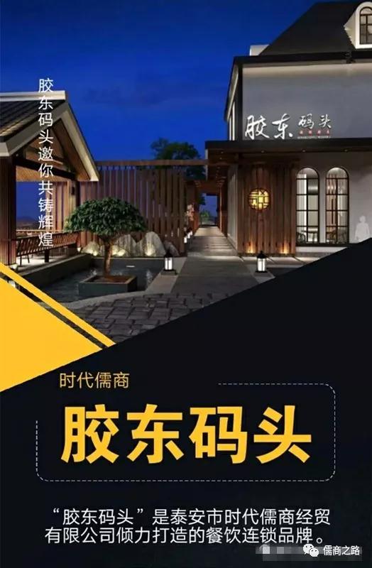 【時代儒商】膠東碼頭海鮮城淮揚菜、魯菜、海鮮超多美味！滿足您的味蕾~~