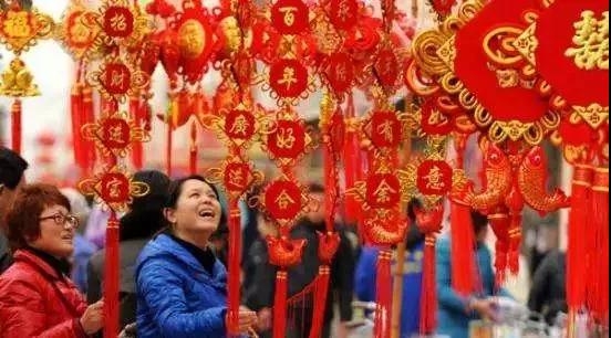 時代儒商｜新時代商廈徐家樓店首屆年貨大集 你的年味我們承包了！