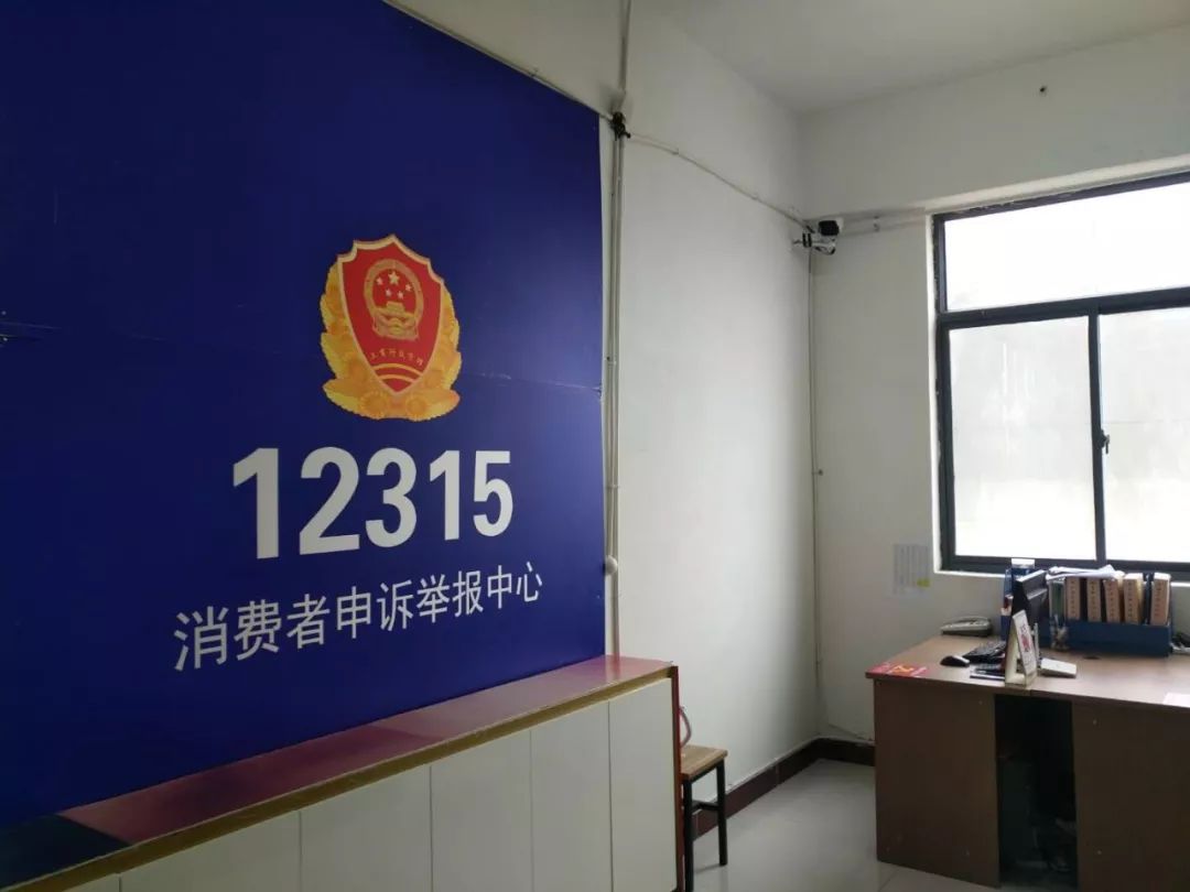 新時代商廈｜誠信315 信用讓消費更放心！