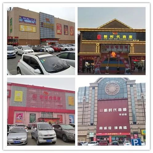 時(shí)代儒商｜2019社會(huì)招聘 我們需要與眾不同的你！