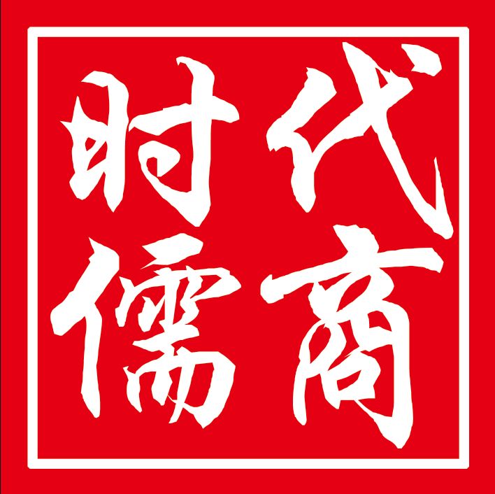時(shí)代儒商｜2019社會(huì)招聘 我們需要與眾不同的你！