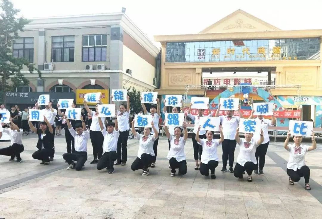 時(shí)代儒商｜2019社會(huì)招聘 我們需要與眾不同的你！