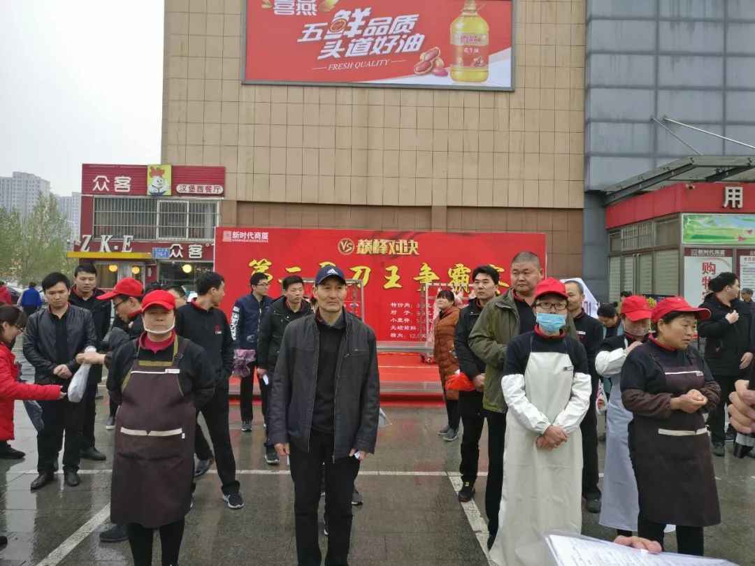 時代儒商｜“二屆刀王爭霸賽”圓滿落幕！