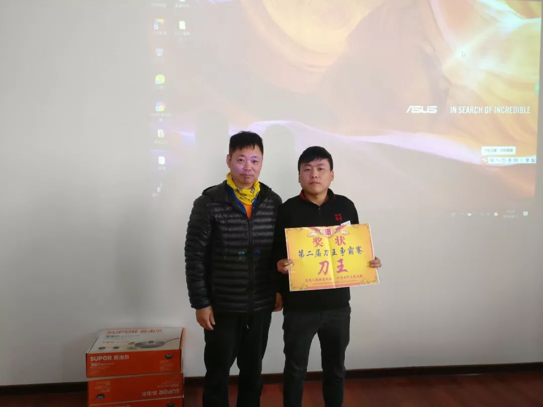 時代儒商｜“二屆刀王爭霸賽”圓滿落幕！