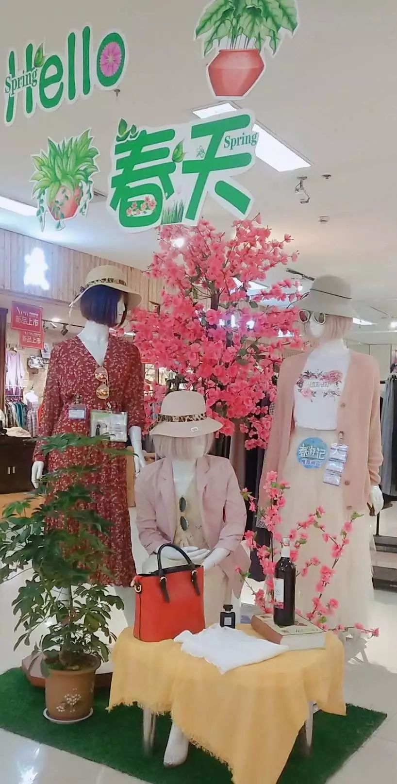 新時(shí)代商廈｜春季出游 當(dāng)然要打扮的美美噠！