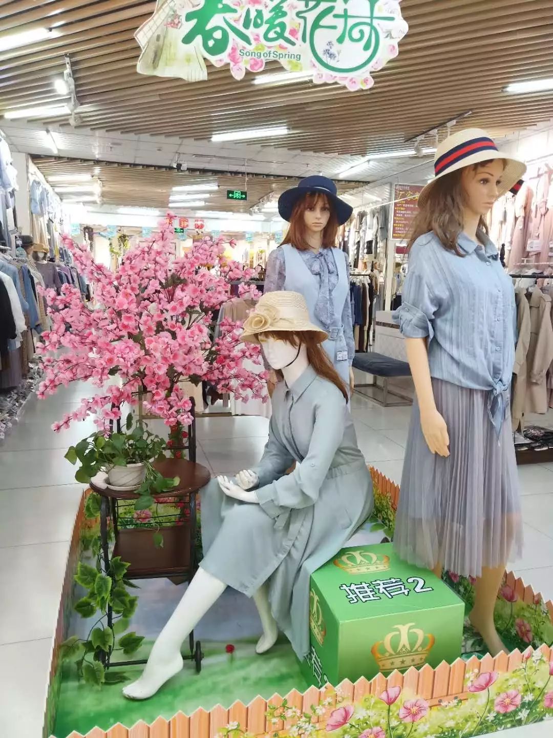 新時(shí)代商廈｜春季出游 當(dāng)然要打扮的美美噠！