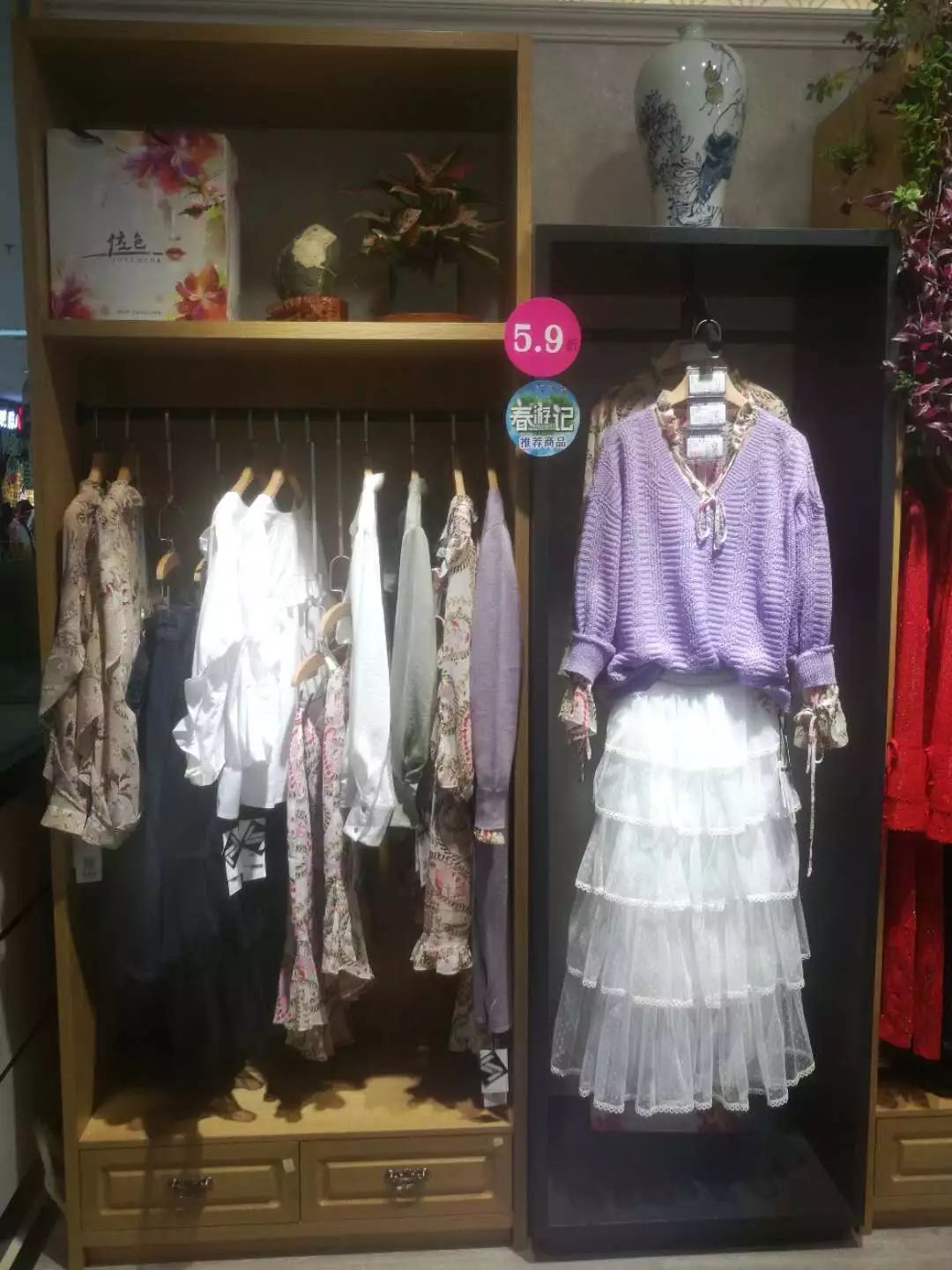 新時(shí)代商廈｜春季出游 當(dāng)然要打扮的美美噠！