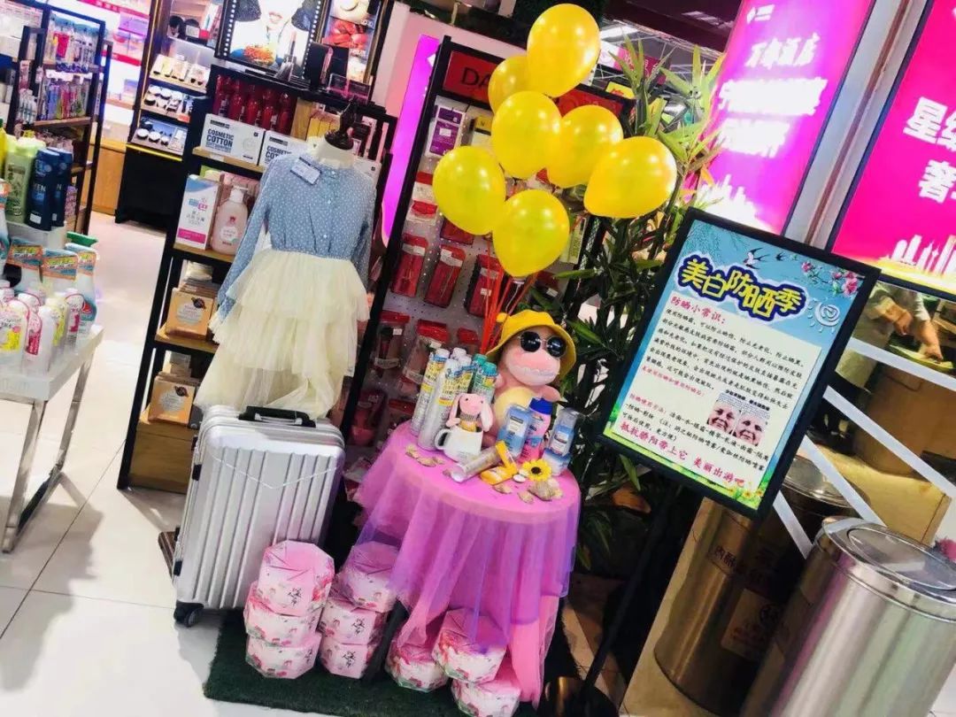 新時(shí)代商廈｜春季出游 當(dāng)然要打扮的美美噠！