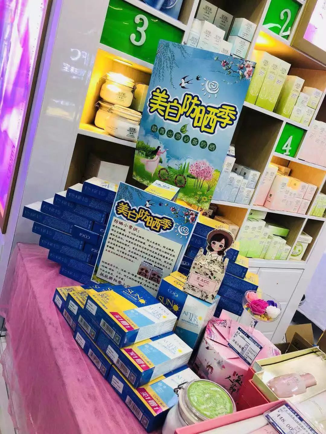 新時(shí)代商廈｜春季出游 當(dāng)然要打扮的美美噠！