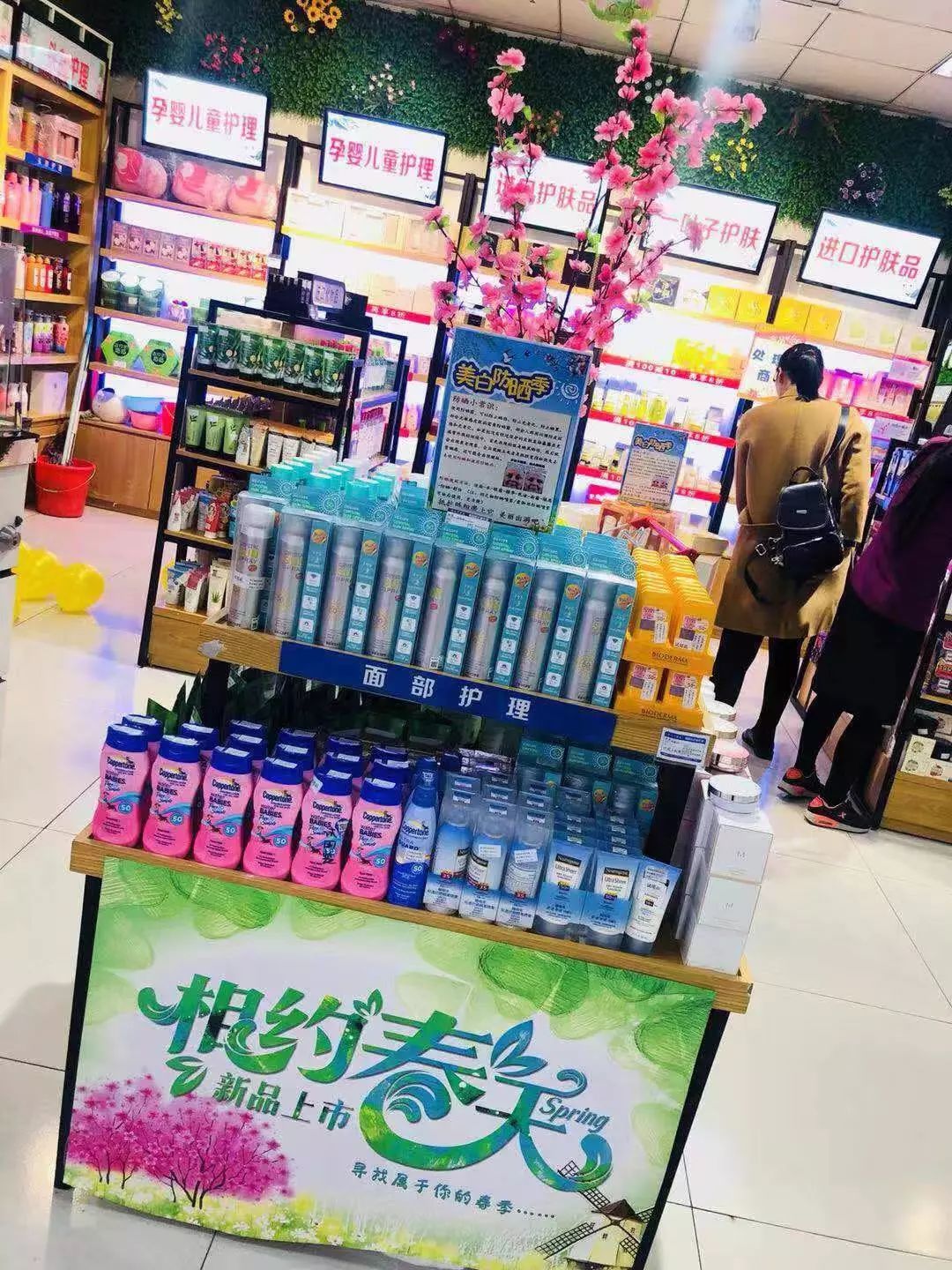 新時(shí)代商廈｜春季出游 當(dāng)然要打扮的美美噠！