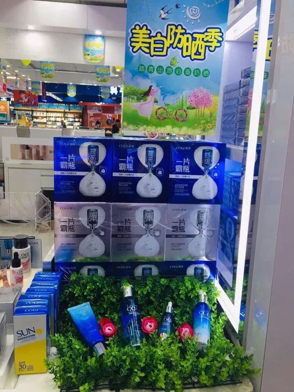 新時(shí)代商廈｜春季出游 當(dāng)然要打扮的美美噠！