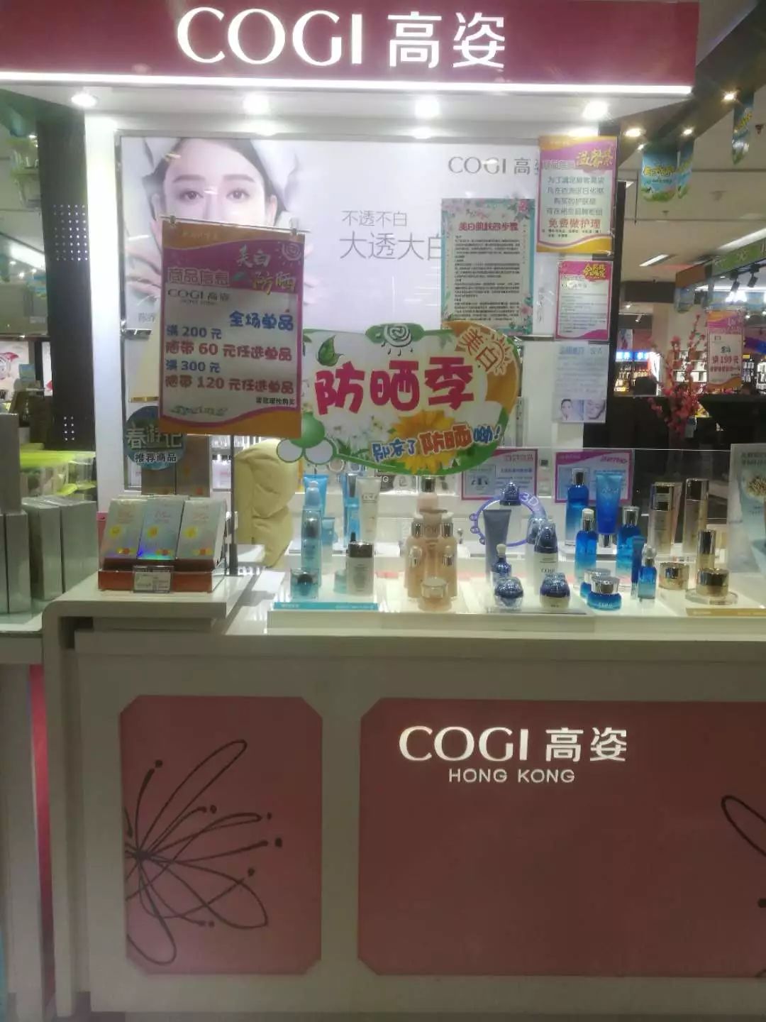 新時(shí)代商廈｜春季出游 當(dāng)然要打扮的美美噠！