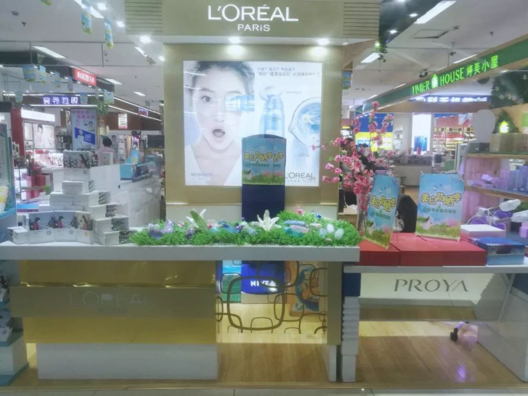 新時(shí)代商廈｜春季出游 當(dāng)然要打扮的美美噠！