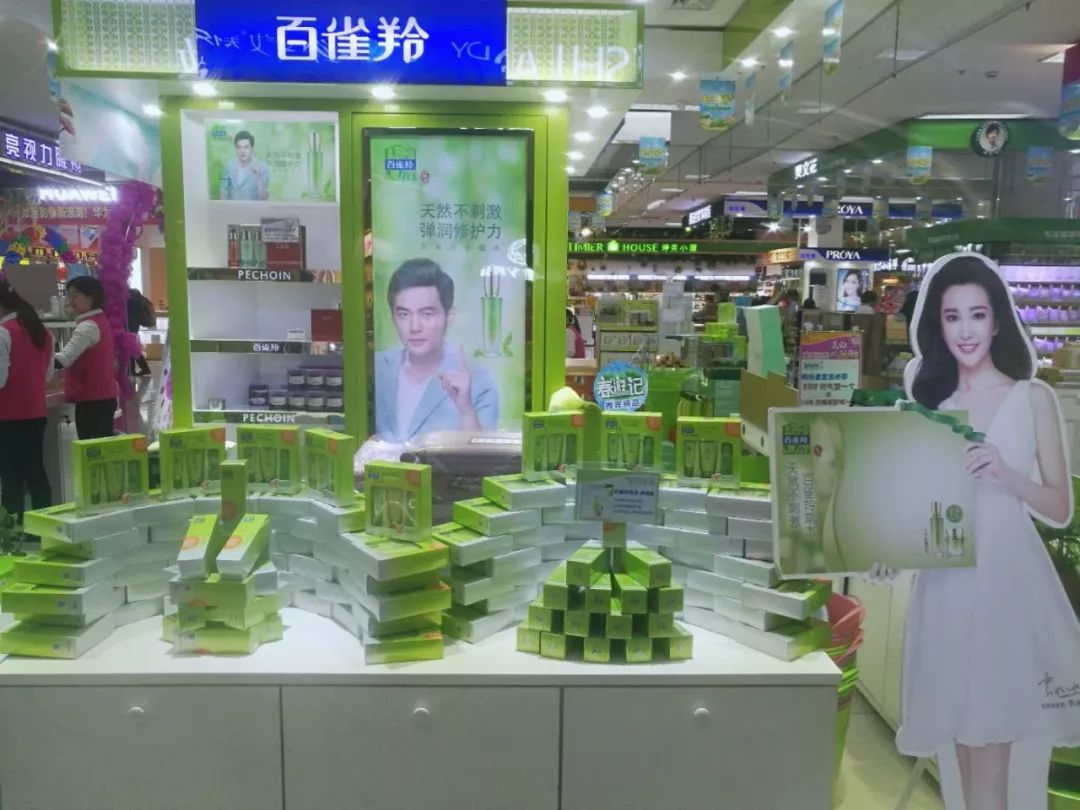 新時(shí)代商廈｜春季出游 當(dāng)然要打扮的美美噠！