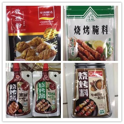 新時(shí)代超市｜莫負(fù)春日好時(shí)光 踏青燒烤正當(dāng)時(shí)！