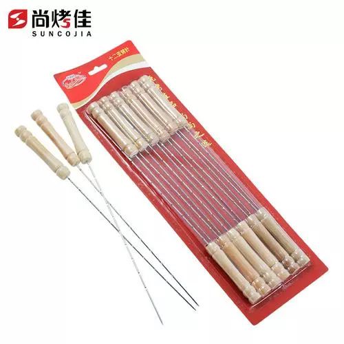 新時(shí)代超市｜莫負(fù)春日好時(shí)光 踏青燒烤正當(dāng)時(shí)！