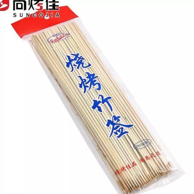 新時(shí)代超市｜莫負(fù)春日好時(shí)光 踏青燒烤正當(dāng)時(shí)！