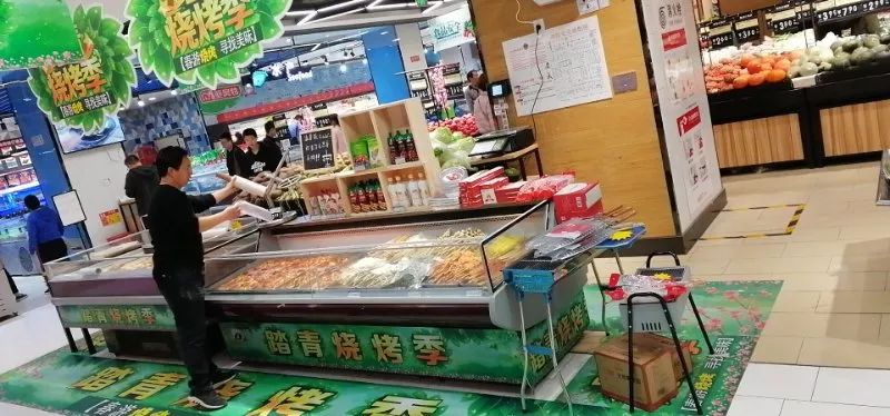 新時(shí)代超市｜莫負(fù)春日好時(shí)光 踏青燒烤正當(dāng)時(shí)！